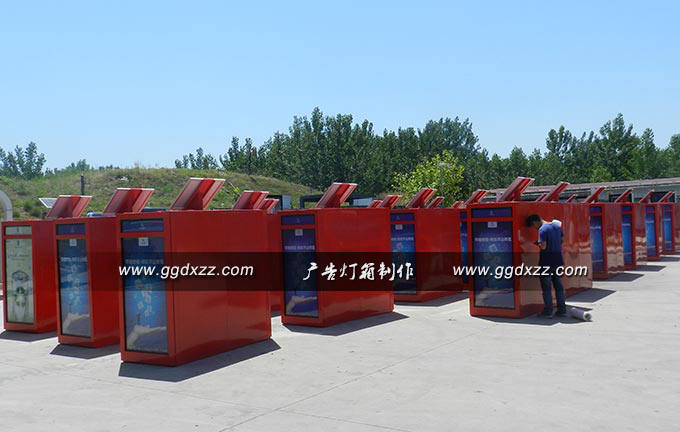 北京小區太陽能廣告垃圾箱