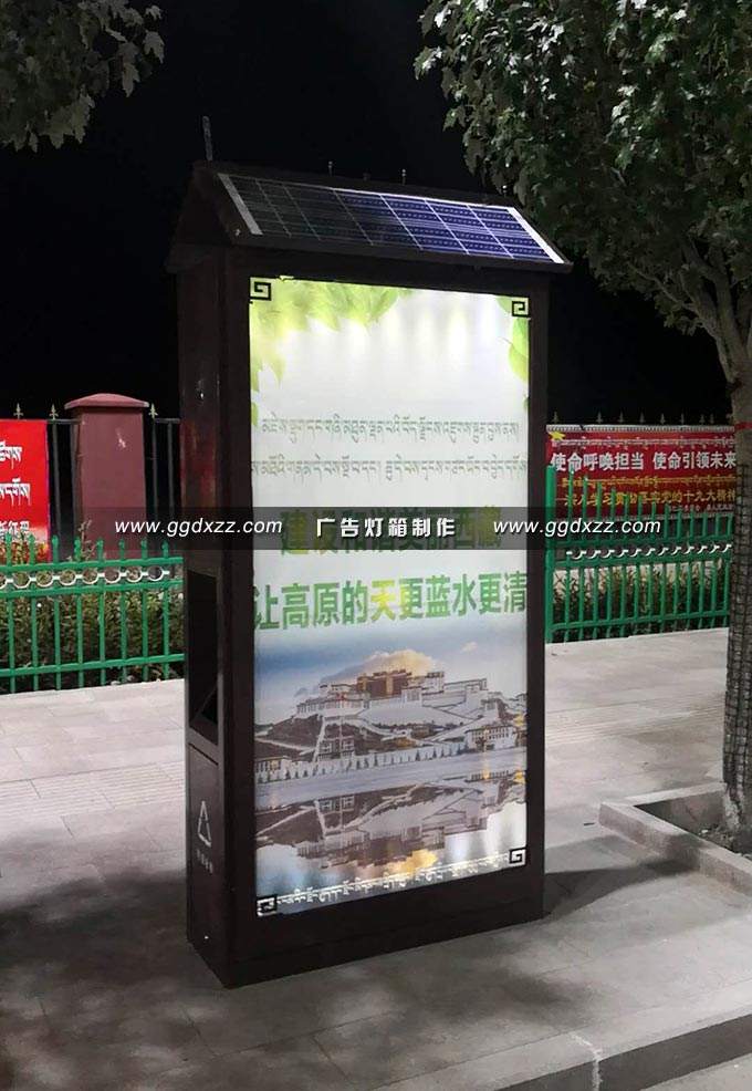 西藏太陽能仿古廣告垃圾箱實景圖