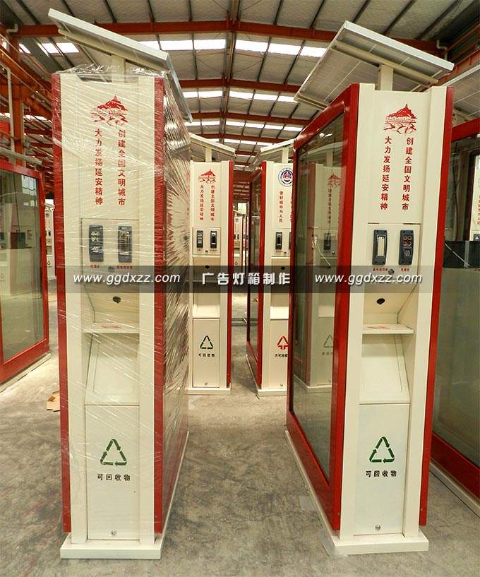 太陽能背靠背廣告垃圾箱側視圖