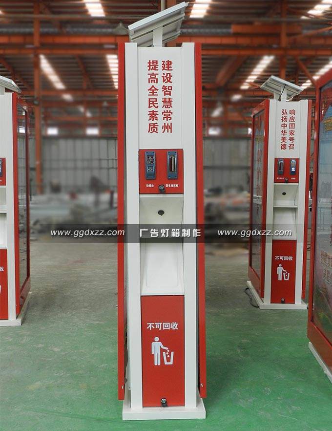 常州太陽能背靠背廣告垃圾箱側視圖