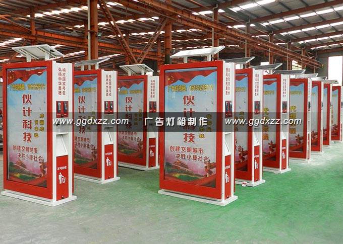 江蘇常州太陽能廣告垃圾箱