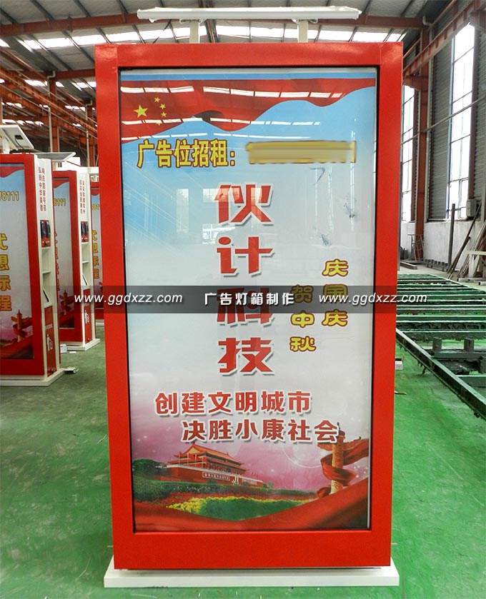 常州背靠背廣告垃圾箱前視圖