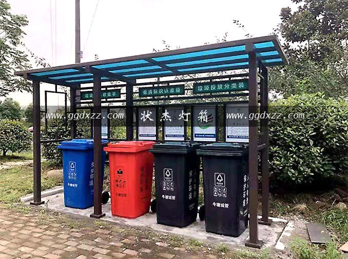 江蘇常州鄉村生活垃圾分類收集亭