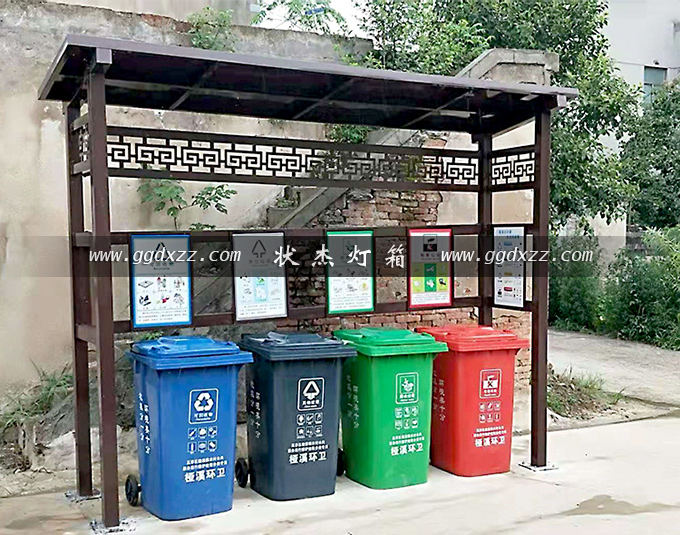 南京鄉鎮垃圾分類收集亭