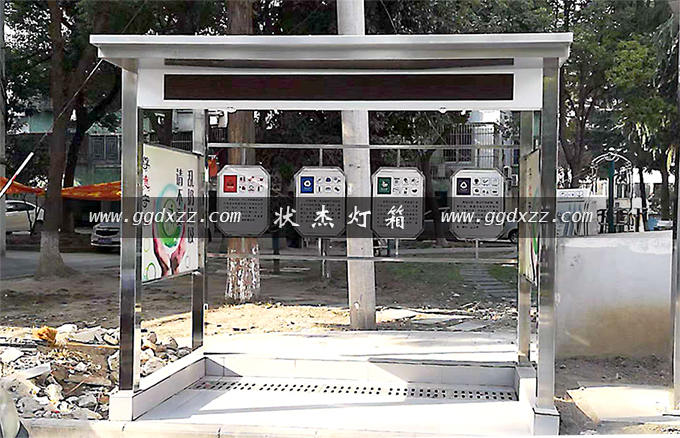 青島社區不銹鋼垃圾分類亭