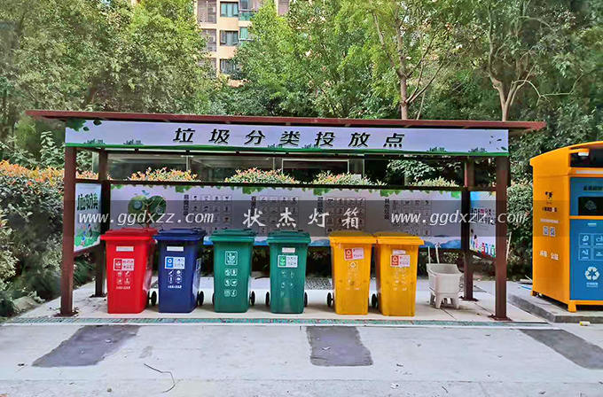 江蘇常熟社區垃圾分類投放亭