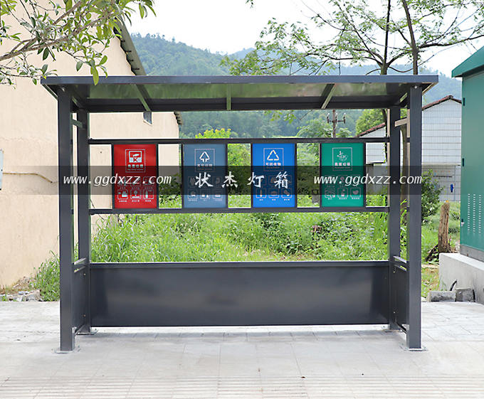 廣西南寧農村垃圾分類亭