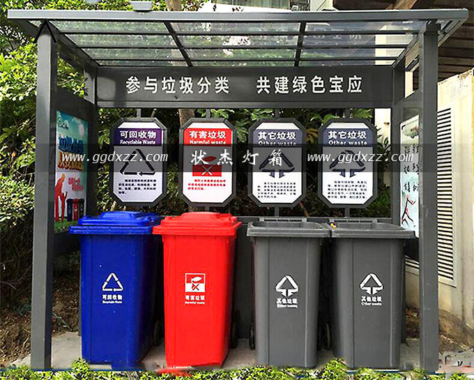 江蘇揚州社區垃圾分類亭