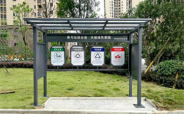 社區垃圾分類亭案例