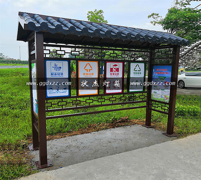湖北武漢仿古農村垃圾分類亭