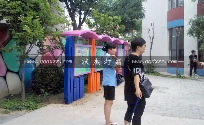 高新區第一幼兒園宣傳欄