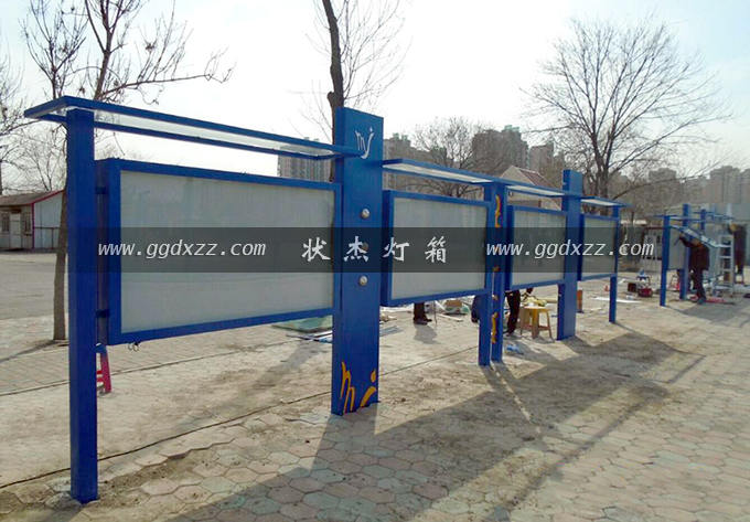 天津市經濟貿易學校宣傳欄案例