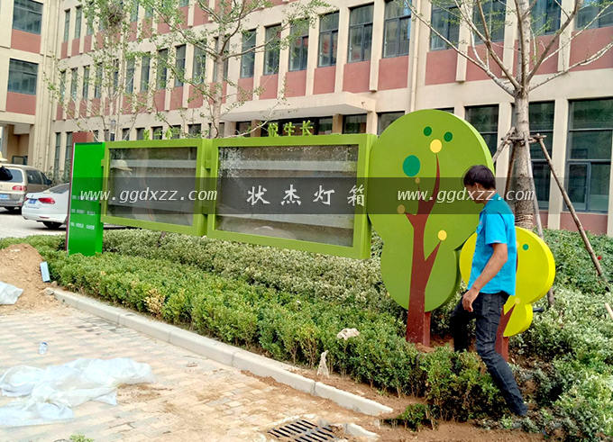 河南鄭州西悅城第一小學校園宣傳欄