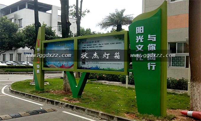 企業文化宣傳欄案例