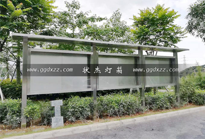 政府機關單位不銹鋼宣傳欄