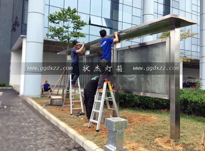 政府機關單位不銹鋼黨建宣傳欄
