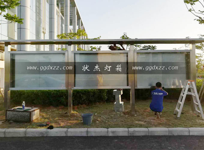 政府機關單位不銹鋼黨建宣傳欄