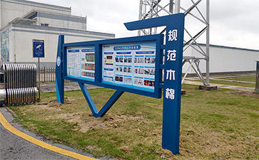 企業宣傳欄案例