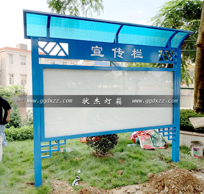 大學校園學生會宣傳欄