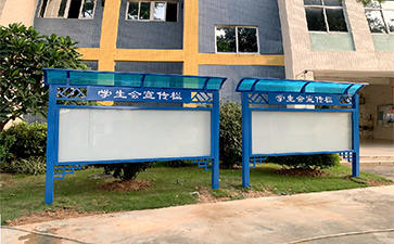 大學校園宣傳欄案例