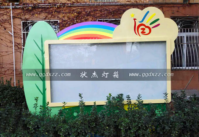 陜西小學校園宣傳欄