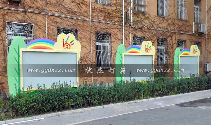 陜西小學校園宣傳欄