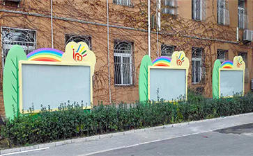 小學校園宣傳欄案例