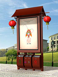 仿古廣告保潔箱