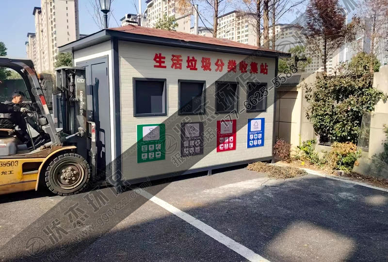 新疆烏魯木齊小型垃圾分類房案例