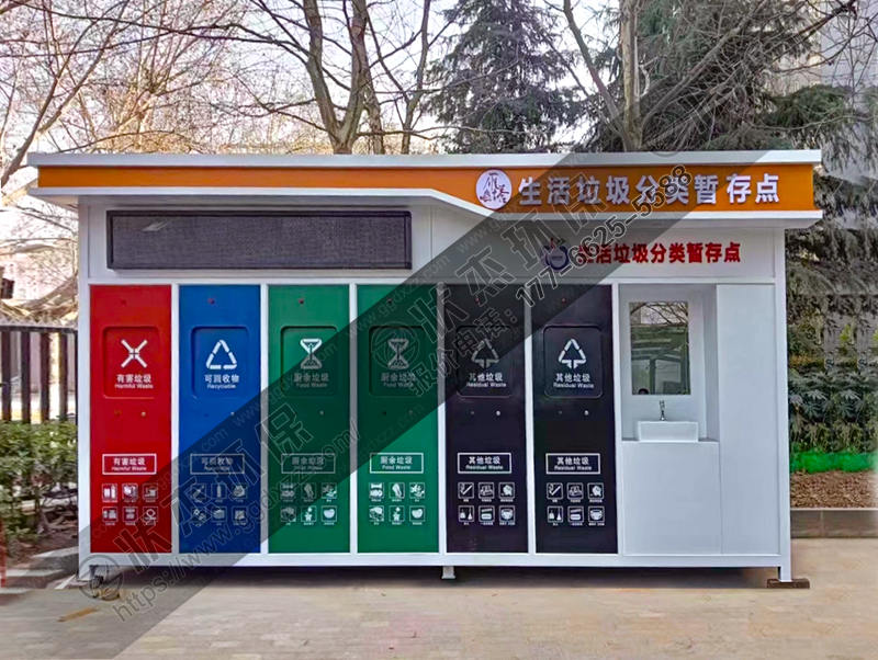 安徽宿州生活垃圾分類房案例