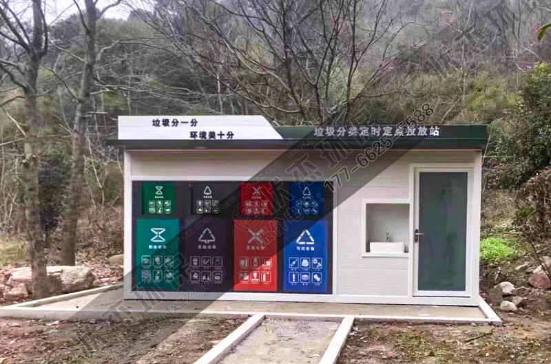 江蘇鹽城景區垃圾分類房案例
