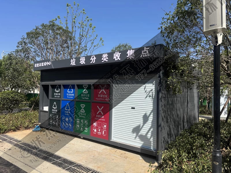 浙江紹興垃圾分類房案例