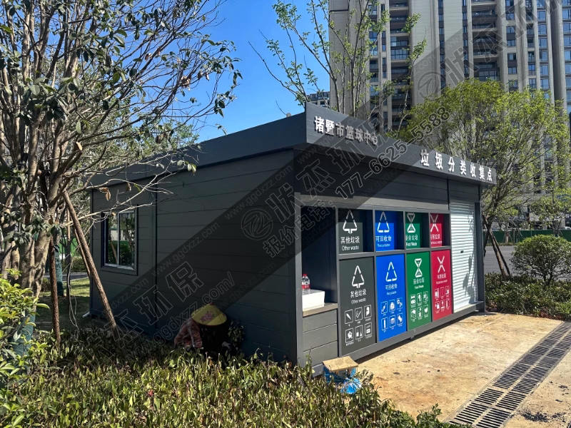 浙江紹興垃圾分類房案例