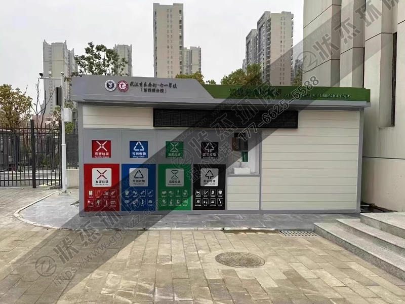 湖北武漢學校四分類垃圾房案例