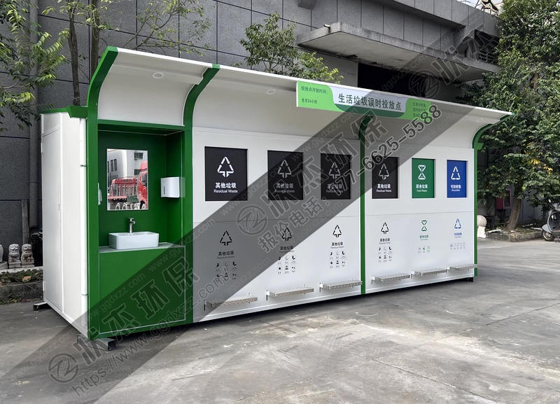 四川成都六分類垃圾房案例