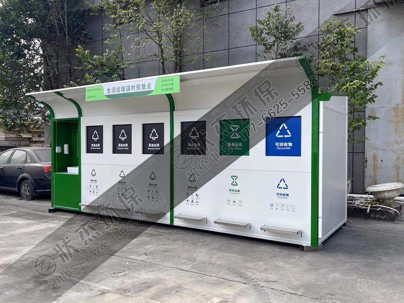 四川成都六分類垃圾房案例