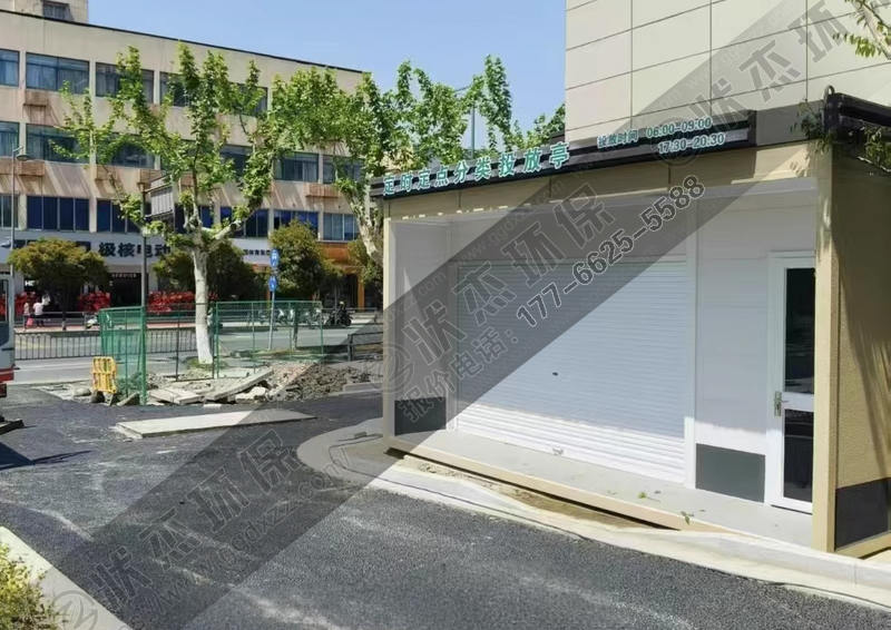 浙江紹興垃圾分類房案例