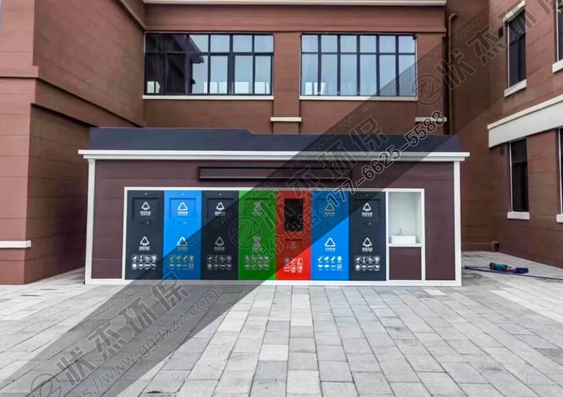 江蘇蘇州學校智能垃圾分類房案例