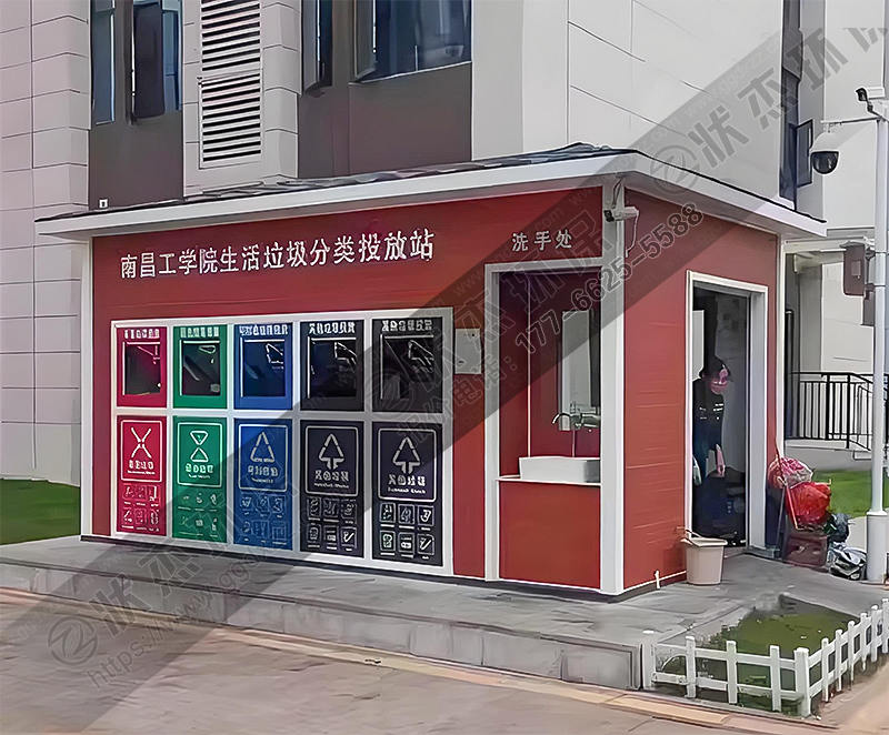 江西南昌學校垃圾分類房案例