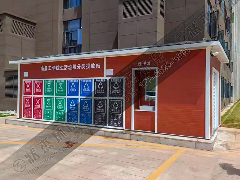 江西南昌學校垃圾分類房案例