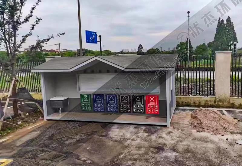 江蘇南通垃圾分類房案例