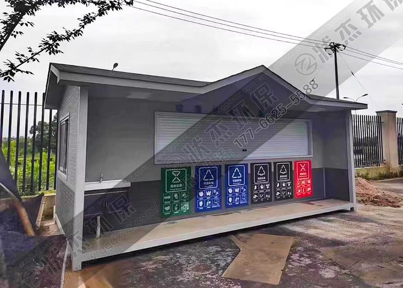 江蘇南通垃圾分類房案例