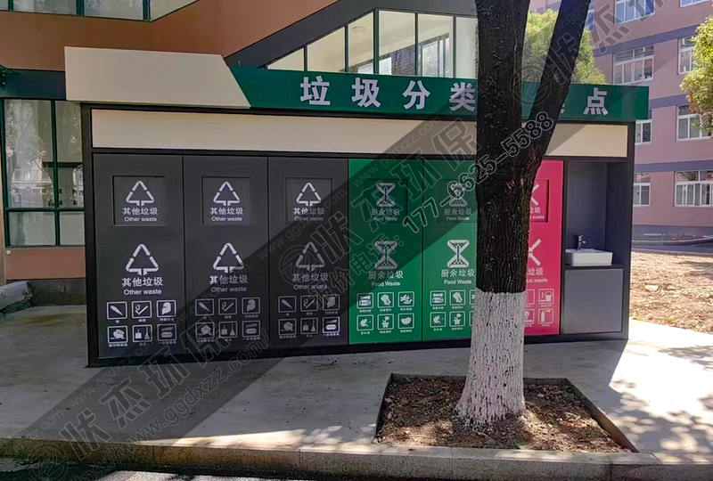 陜西寶雞學校垃圾分類房案例