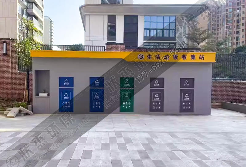 山東德州五分類垃圾房案例