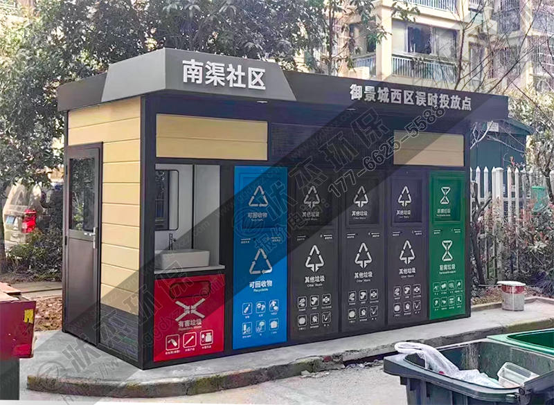 浙江杭州小區垃圾分類房案例