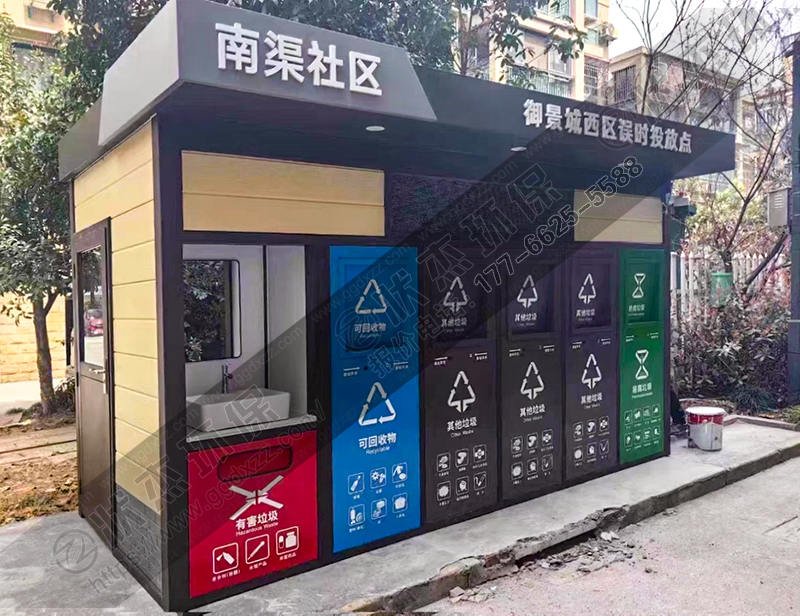 浙江杭州小區垃圾分類房案例