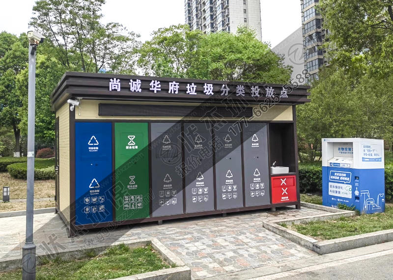 江蘇南京垃圾分類房案例