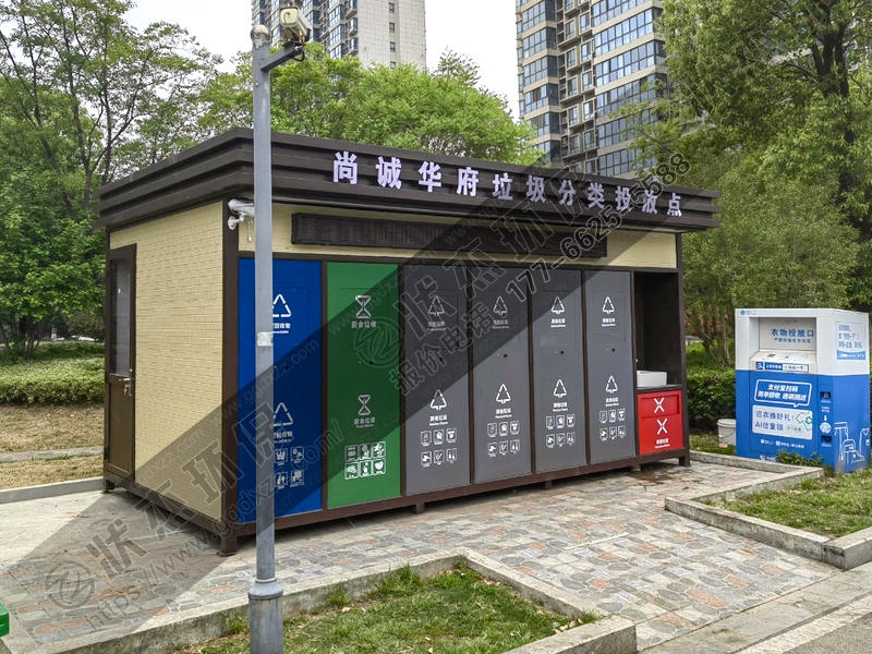 江蘇南京垃圾分類房案例