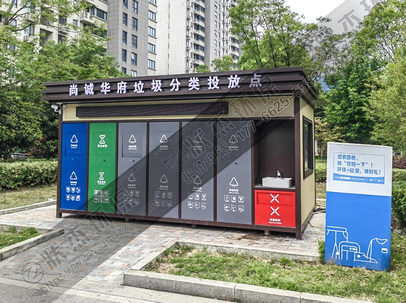 江蘇南京垃圾分類房案例