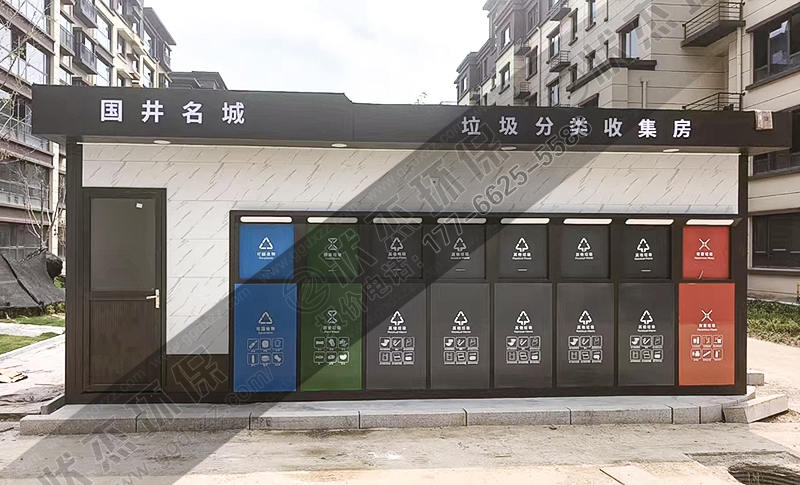 山東淄博垃圾分類收集房案例